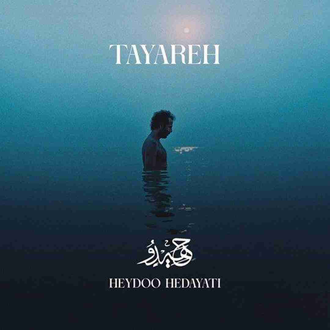 حیدو هدایتی طیاره