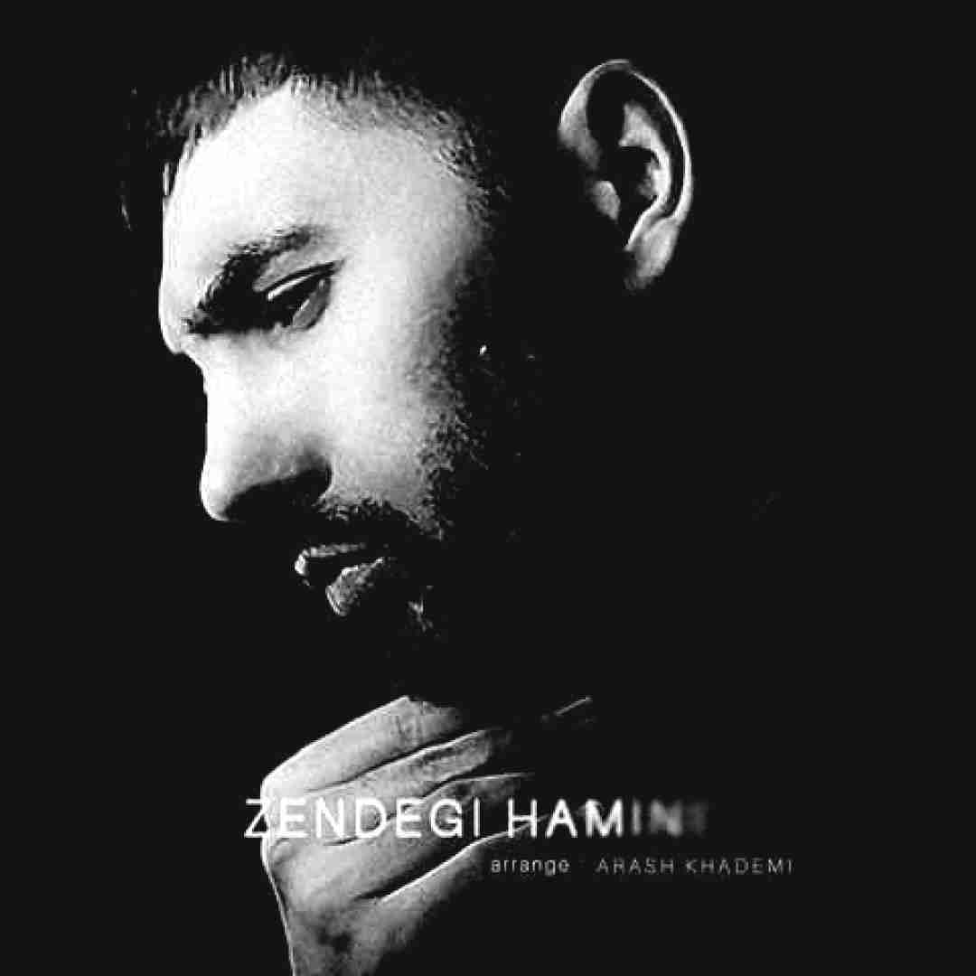 یاسر بینام زندگی همینه