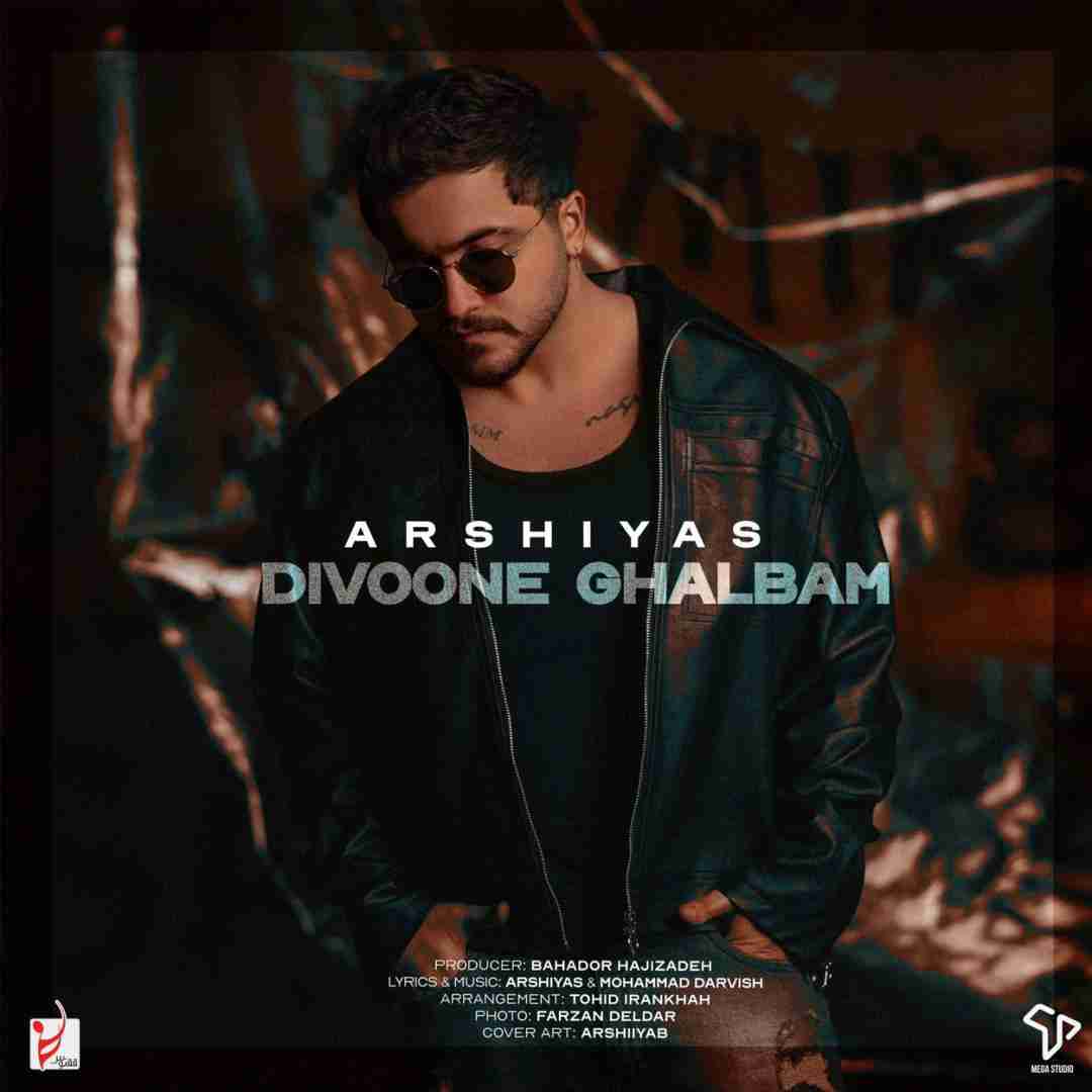 عرشیاس دیوونه قلبم