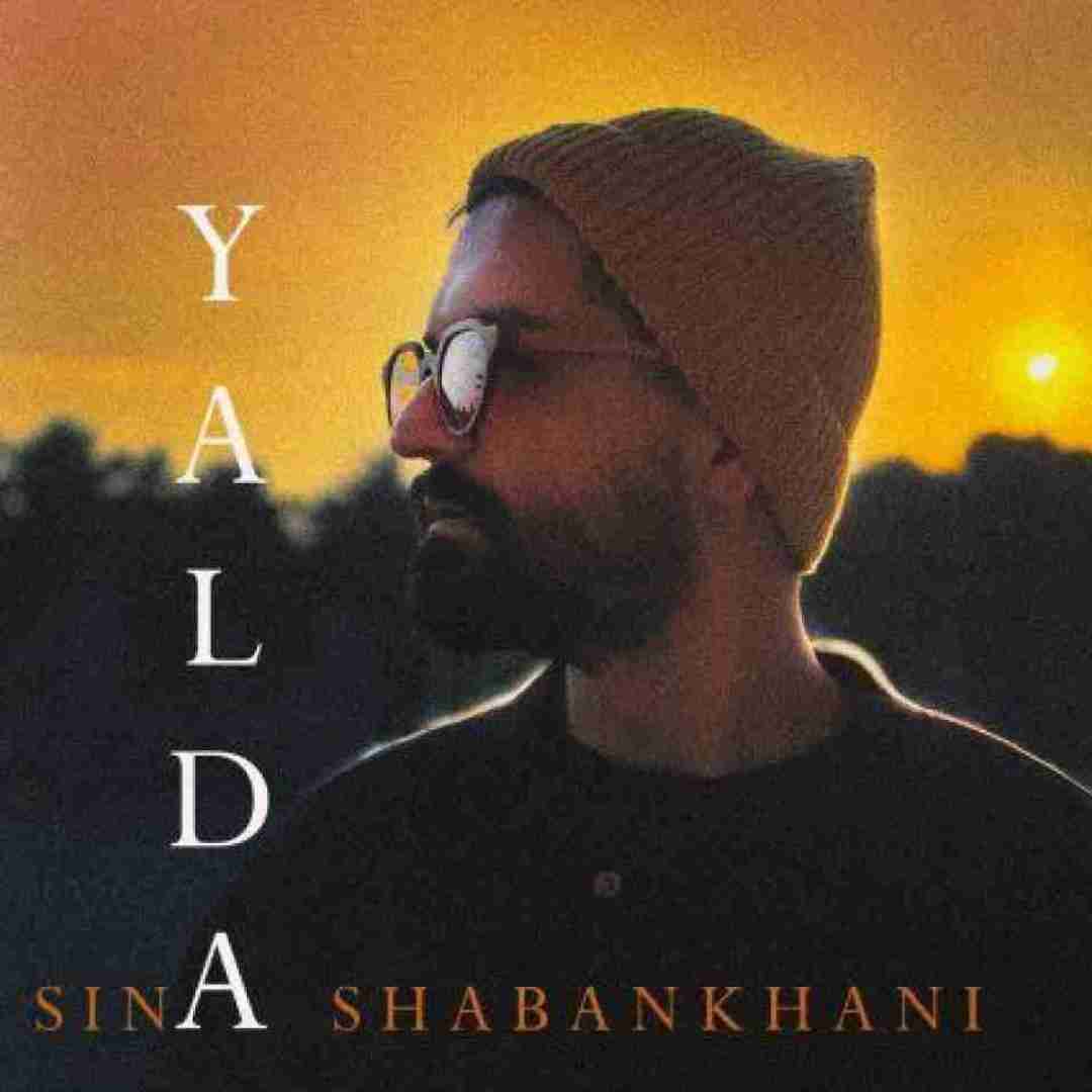 سینا شعبانخانی یلدا