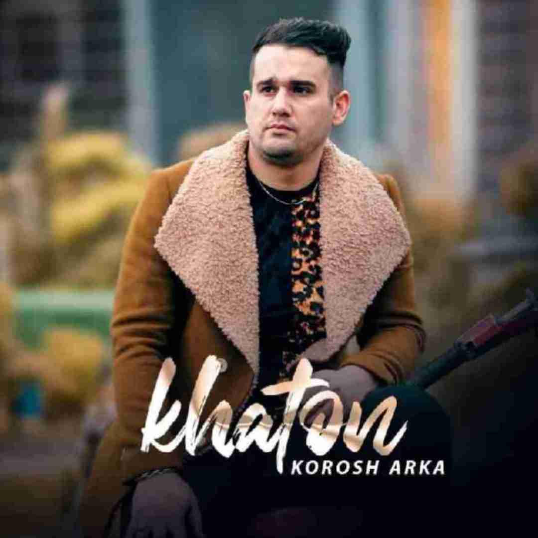 کوروش آرکا خاتون