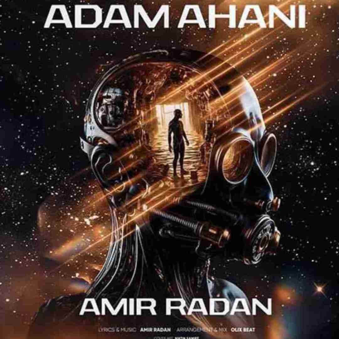 امیر رادان آدم آهنی