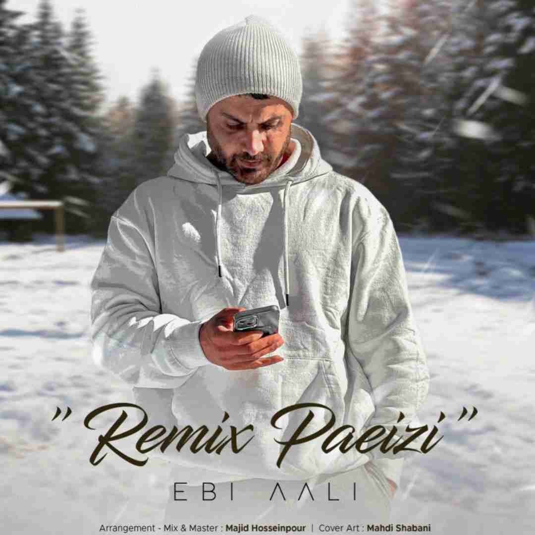 ابی عالی ریمیکس پاییزی