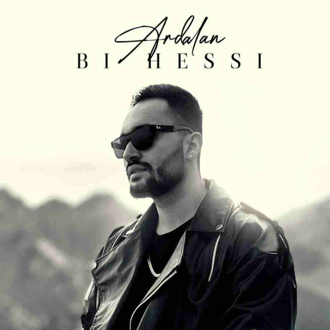 اردلان بی حسی