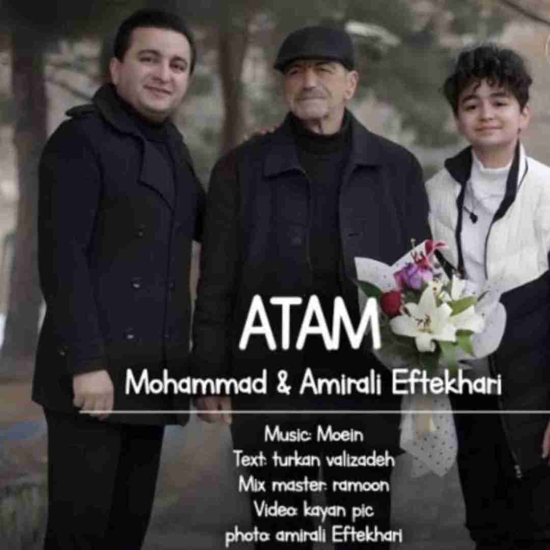 محمد و امیرعلی افتخاری آتام
