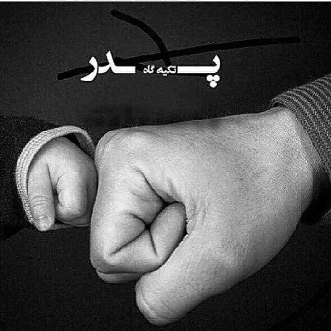 ابوالفضل متو پدر