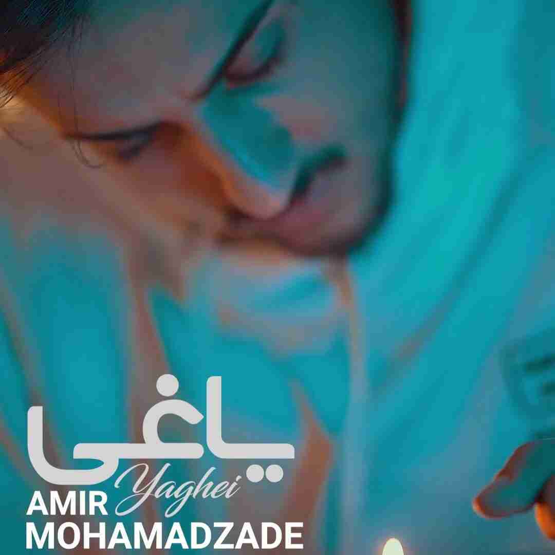 امیر محمدزاده یاغی