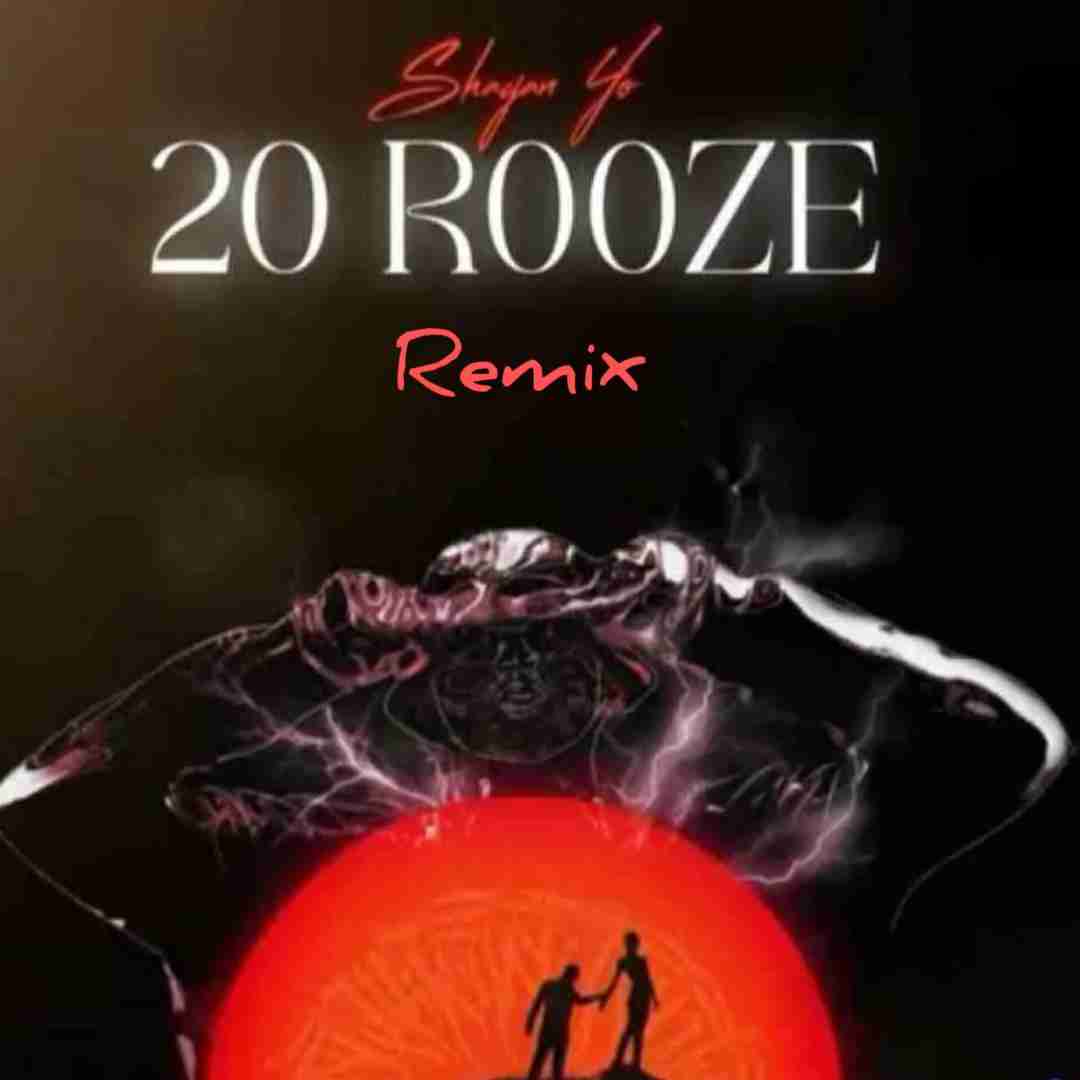 شایان یو بیست روزه