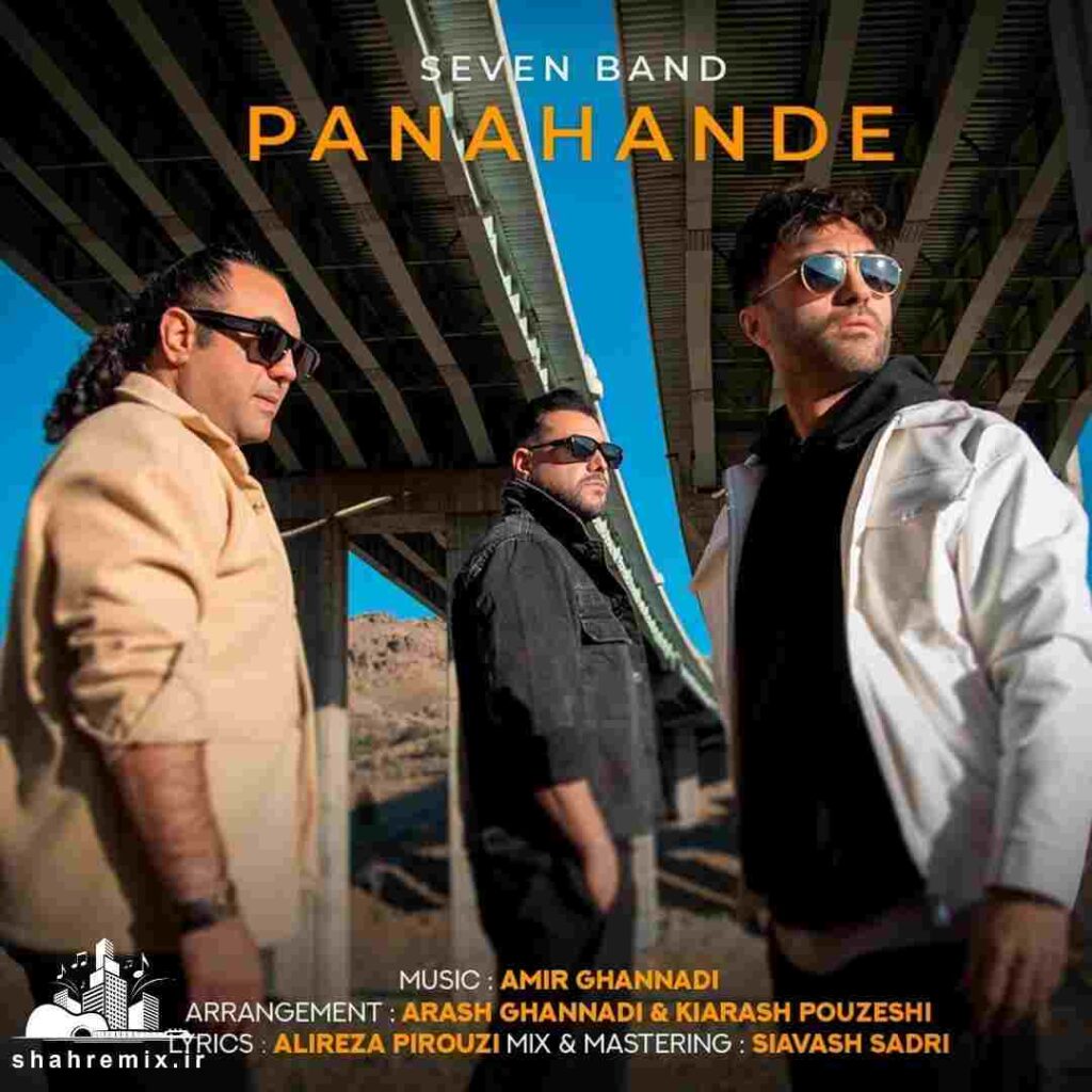 آهنگ پناهنده از سون بند