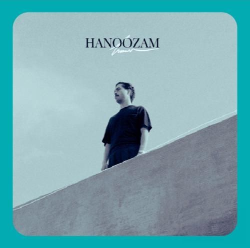 حامیم هنوزم به چشمات که زل میزنم