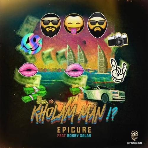 اپیکور خلم من