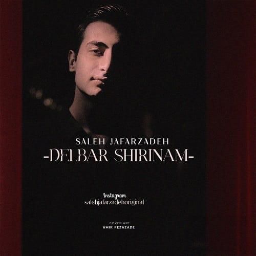 صالح جعفرزاده دلبر شیرینم