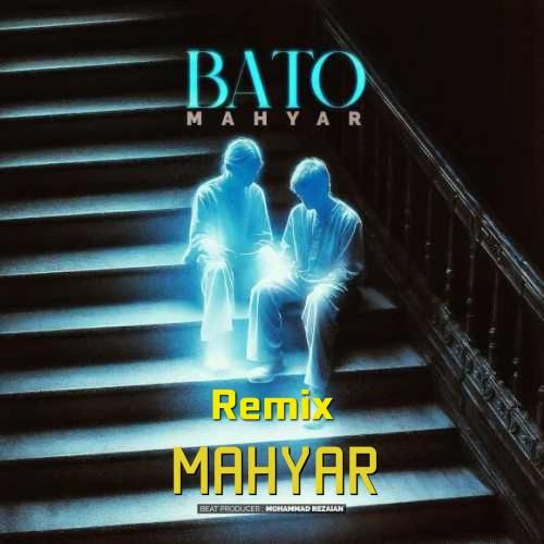 مهیار با تو