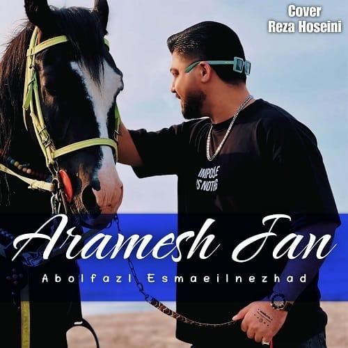 ابوالفضل اسماعیل نژاد آرامش جان