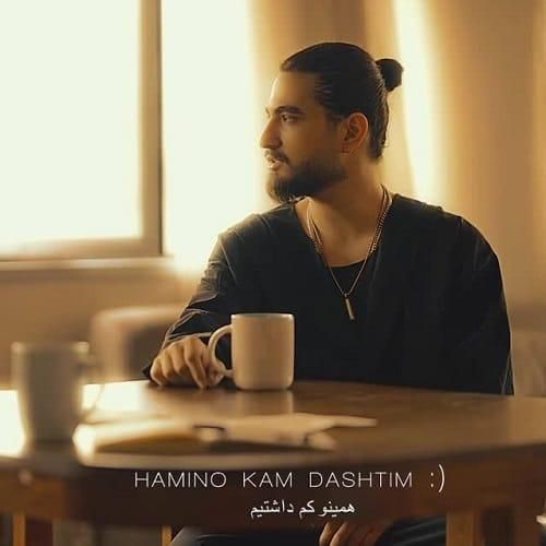 نیواد همینو کم داشتیم