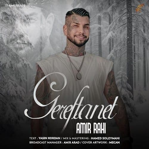 امیر راهی گرفتنت