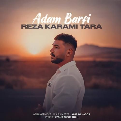 رضا کرمی تارا آدم برفی