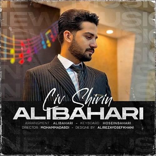 علی بهاری لیو شیرین