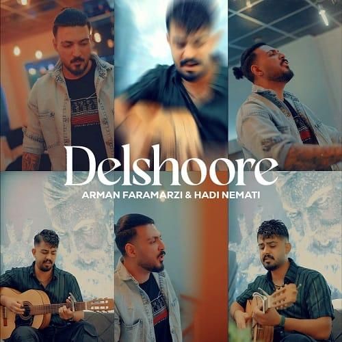 آرمان فرامرزی و هادی نعمتی دلشوره