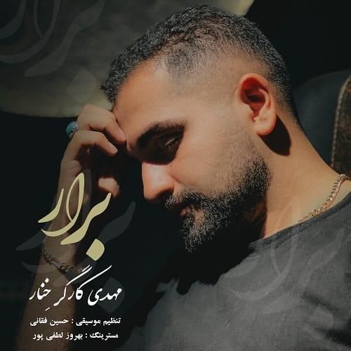 مهدی کارگر خنار برار