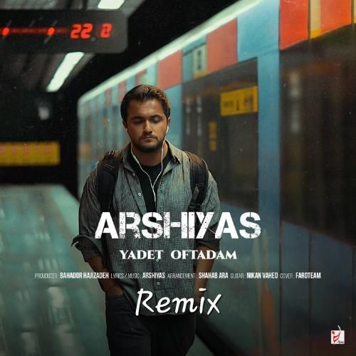 عرشیاس یادت افتادم