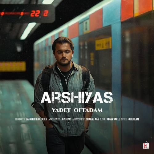 عرشیاس یادت افتادم