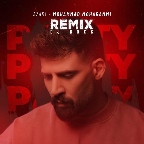 محمد محرمی آزادی