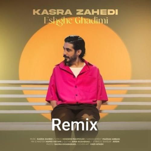 کسری زاهدی عشق قدیمی