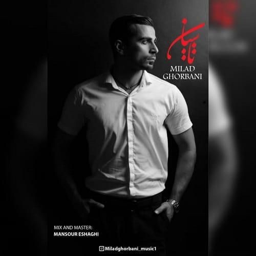 میلاد قربانی تاسیان