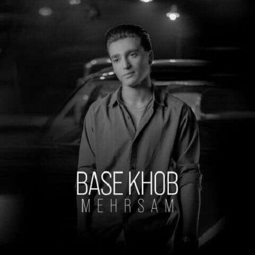 مهرسام بسه خب