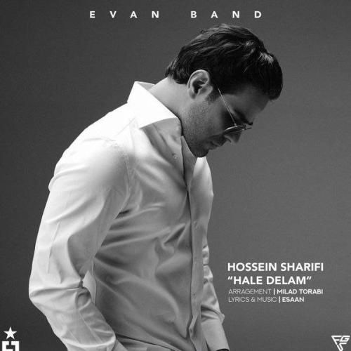 ایوان بند حال دلم بده