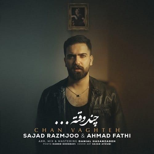 سجاد رزمجو و احمد فتحی چند وقته