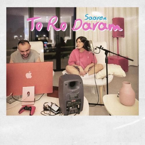 سارن تو رو دارم