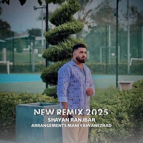 شایان رنجبر 2025