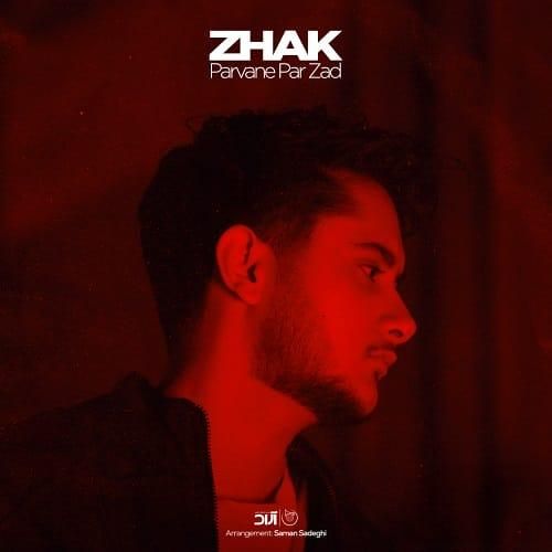 ژک پروانه پر زد