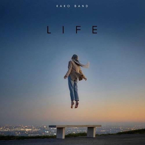 کاکو بند زندگی