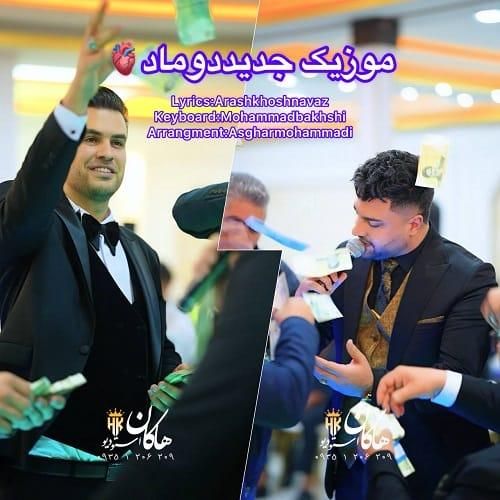 آرش خوشنواز دوماد