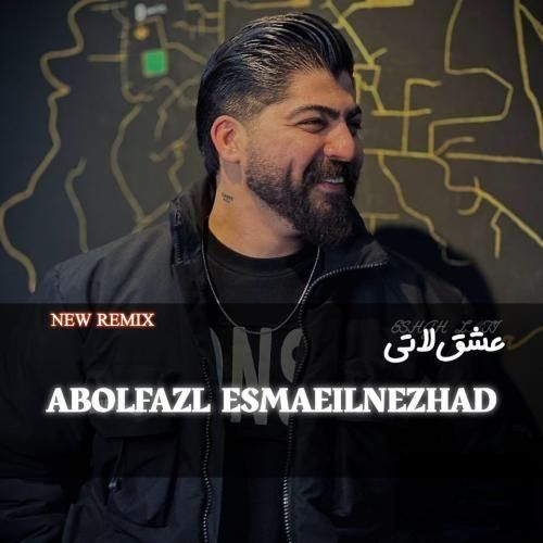 ابوالفضل اسماعیل نژاد عشق لاتی