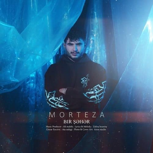 مرتضی بیر شهر