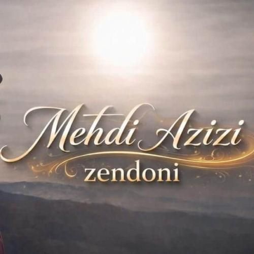 مهدی عزیزی چگنی زندونی