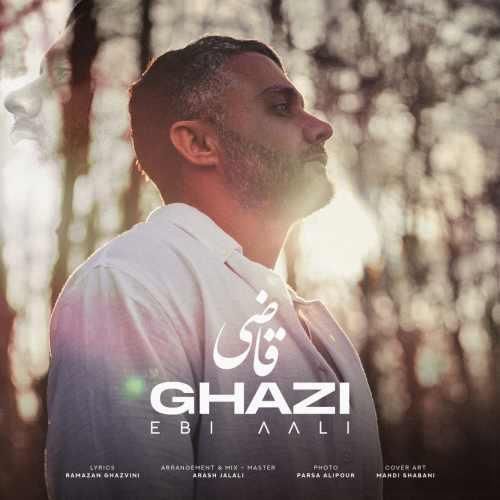 دانلود آهنگ قاضی از ابی عالی